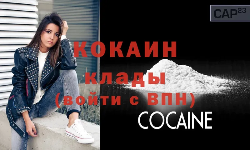 COCAIN Боливия  Пугачёв 