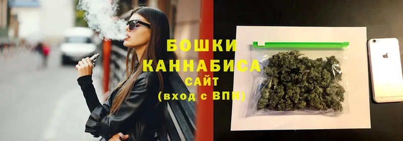 Бошки Шишки SATIVA & INDICA  Пугачёв 